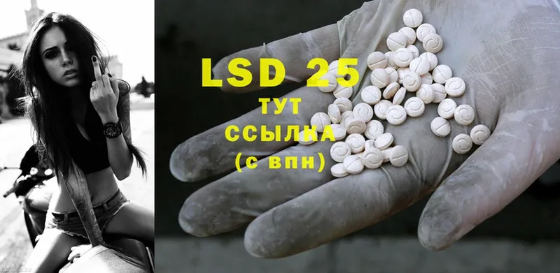 omg ссылки  Яровое  LSD-25 экстази кислота  наркотики 