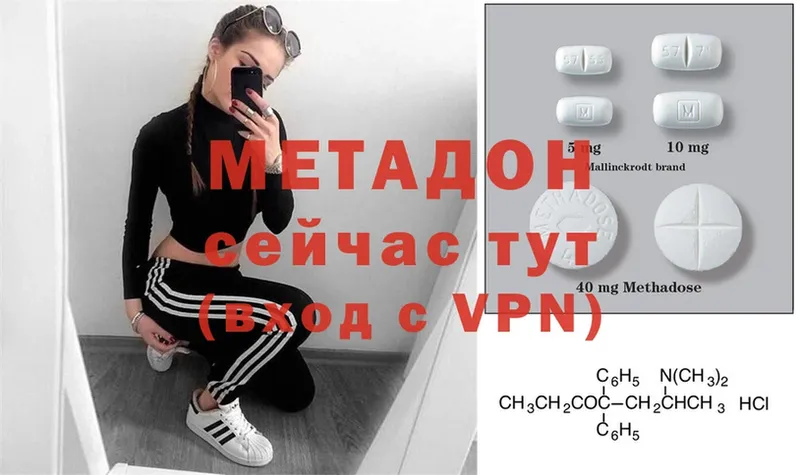 МЕТАДОН мёд  Яровое 